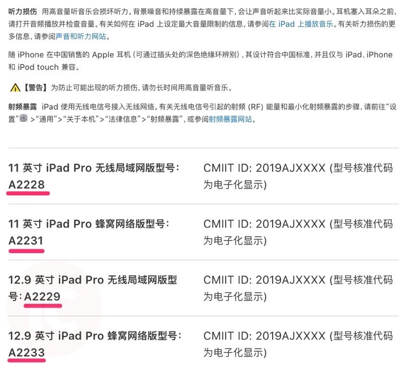 苹果新品发布时间和型号价格 4959cc20ad354c18bd218787f8df3d18.jpeg