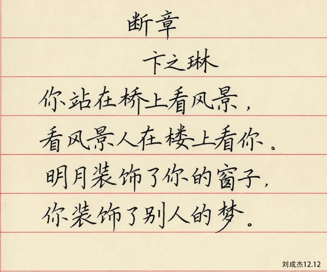 易祥千玺爆红背后写一手好字一出手就赢了