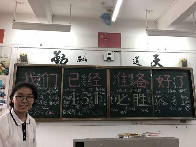 「高分」拿高分“秘籍”让人惊讶听了绝对不吃亏!高分考生经验流出