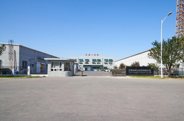 化妆品|行业乱象重品质，疫情面前讲担当 天津尚美24年严把质量关