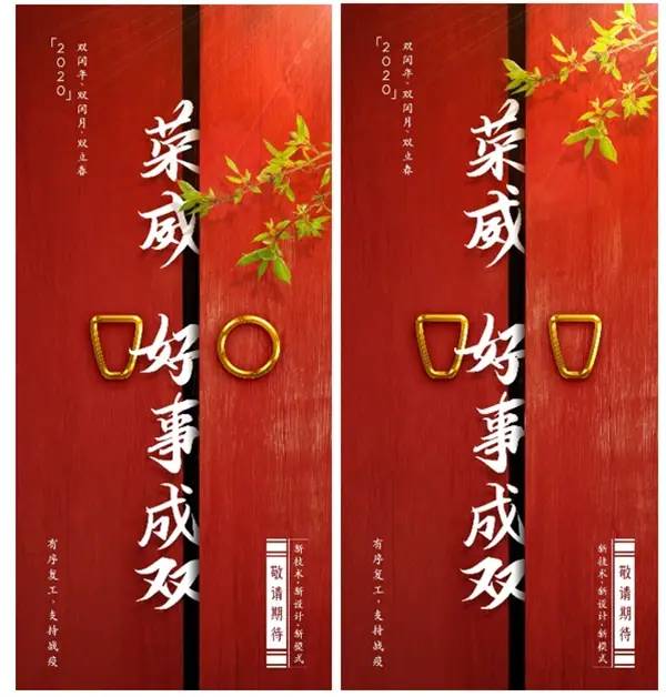 海报引发的猜想：上汽荣威换新品牌LOGO？ 
