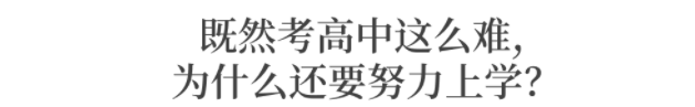 官宣！14地疫情通报停发！中考不推迟！疫情下拼了命都要考上好高中！