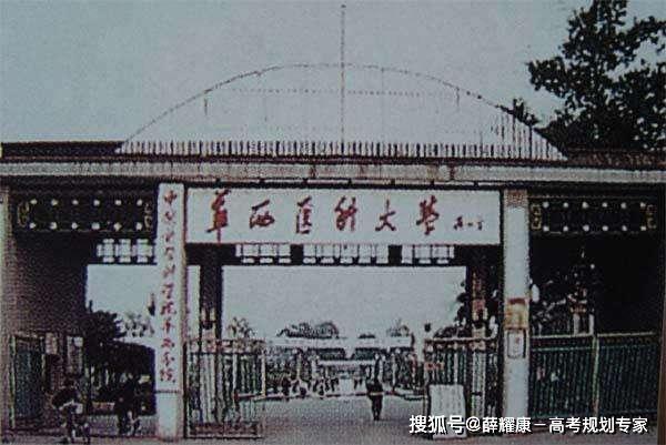 「疫苗」【抗新冠肺炎病毒疫苗研发的优秀团队：实力强劲的五所高校！】