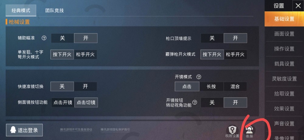 免费游戏网站更新频率 563192b4f28d41f89e87a6a6ae06619c.jpeg