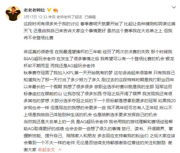 铩羽简谱_儿歌简谱