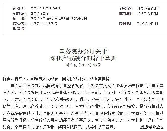广受■因为这个敢为人先的育人机制！川科学子广受企业欢迎！