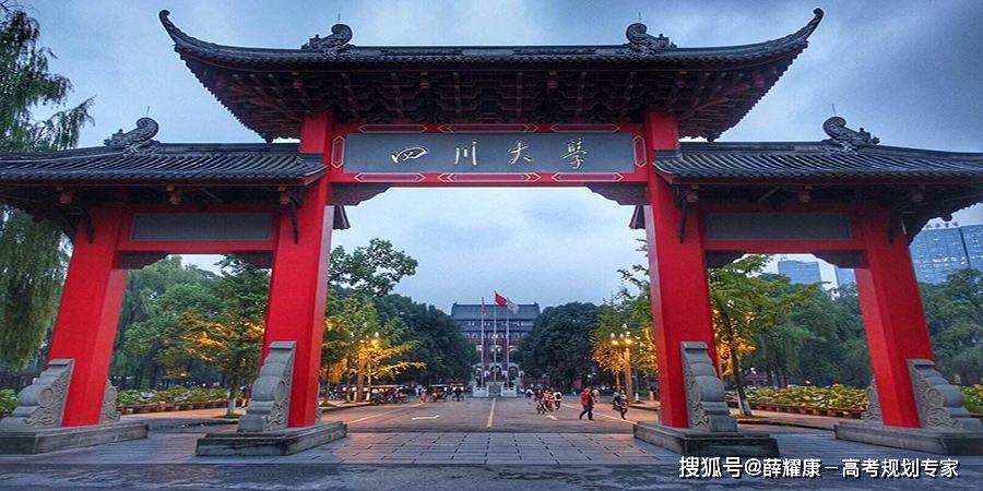 「疫苗」【抗新冠肺炎病毒疫苗研发的优秀团队：实力强劲的五所高校！】
