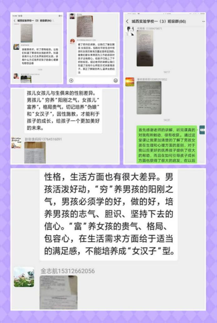 手抄报家长与孩子一同做家务有的家长或许只听了这一次讲座,但"三宽"