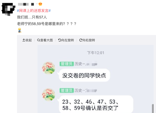 家长投诉“一元一次方程太贵了”，得知真相后网友笑翻了