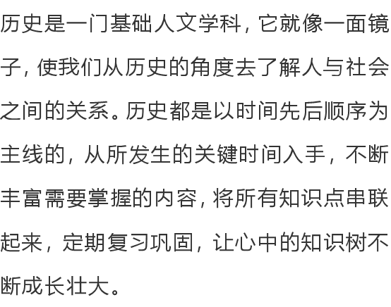 「预测」2020高考怎么考？6大命题预测重磅来袭！