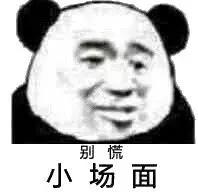 「专业」你知道有哪些吗?广东学考学费最贵的理科十大专业