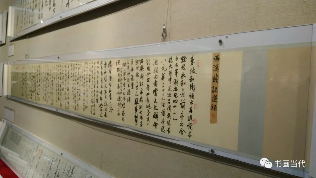 珍藏全国第二届手卷书法展获奖作品现场高清细节图