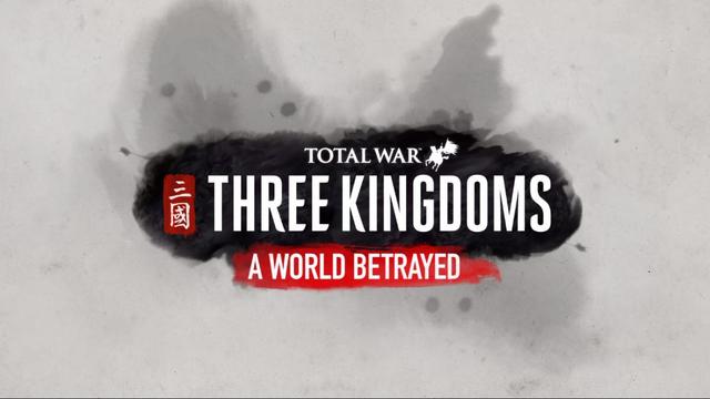 《全面战争：三国》DLC“弃叛之世”评测：速攻流的统一天下