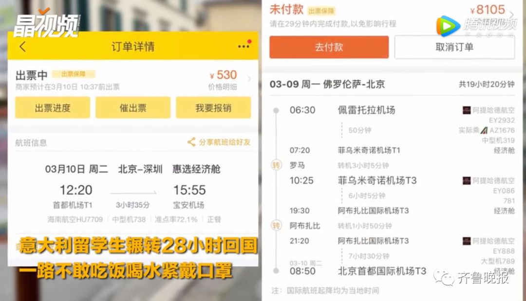 28小时没有摘口罩，女留学生深圳下机饿到腿软