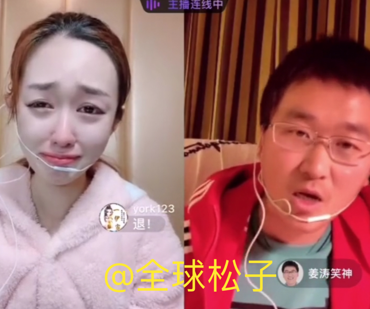 网红姜涛求爱白富美成功后没过几天就"分手,女方痛哭流涕