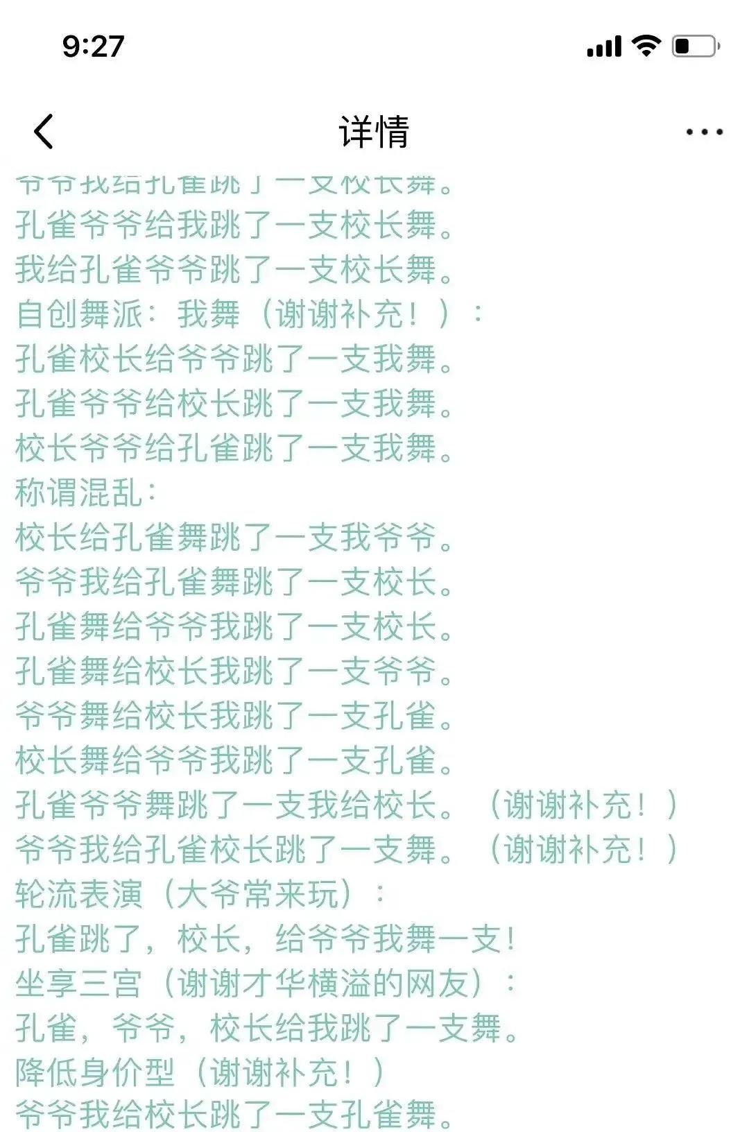 6847618516954a30b1e75369a943d76e.jpeg