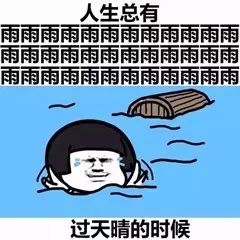 啥时候上班呀 6a95aa89d7e5446cbd9f948e233f1d1f.jpeg