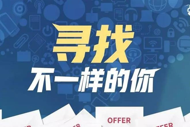 招聘问题_干货分享 15个经典招聘会计面试问题及解答