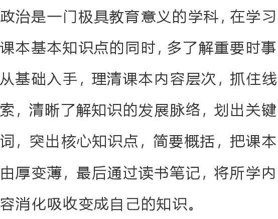「预测」2020高考怎么考？6大命题预测重磅来袭！