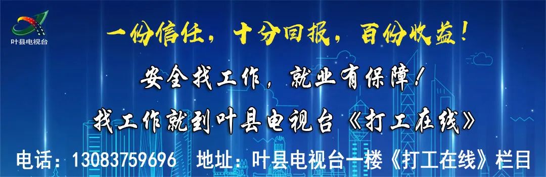 总监制:李君华监 制:张海臣主 编:乔培珠责 编:李艳红编 辑:林宗阳