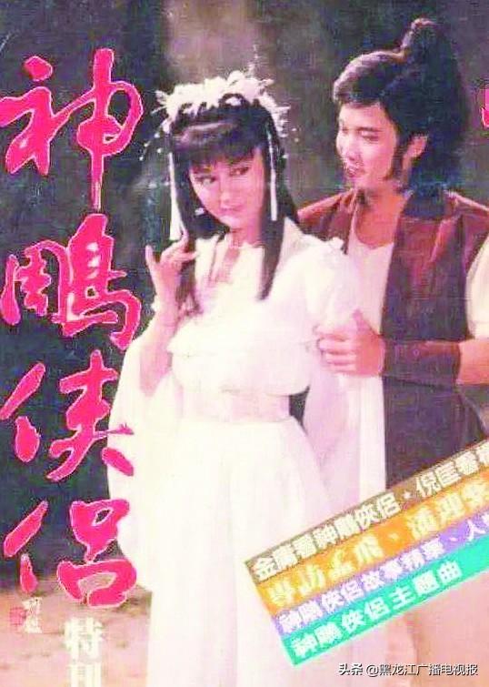 台湾电视剧女王之周游篇