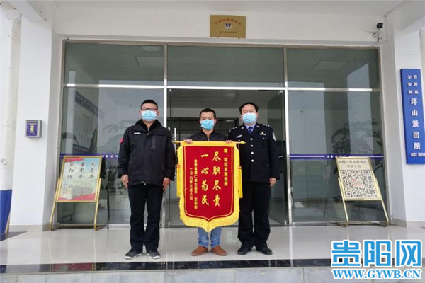 贵州一女子因下错站与亲人失散12年 警方接力助