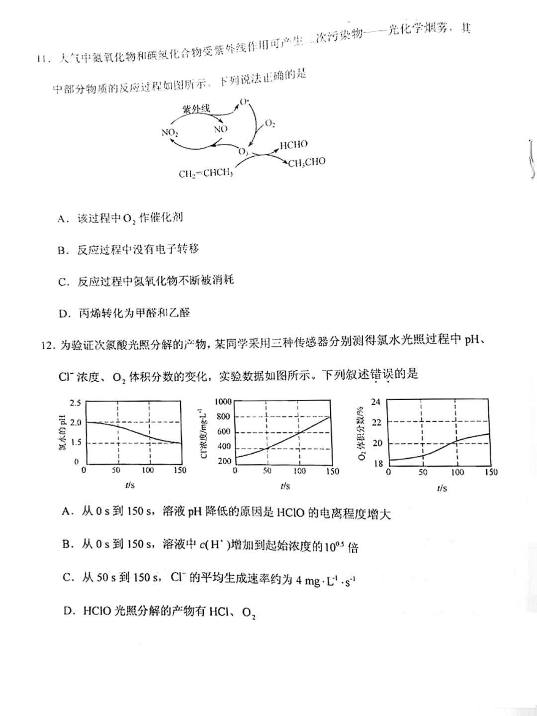 『模拟考』重磅! 2020高考全国将分九套试卷! 官方模拟考透露最新命题方向！
