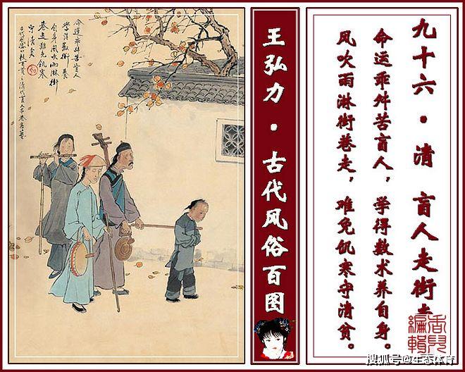 100幅古代风俗图带你了解古人的日常生活(上)