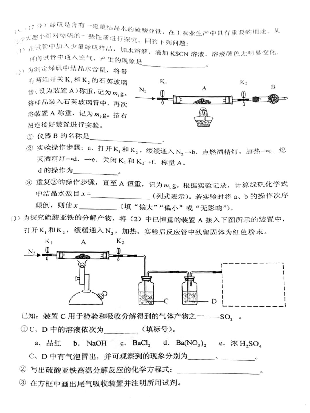 『模拟考』重磅! 2020高考全国将分九套试卷! 官方模拟考透露最新命题方向！