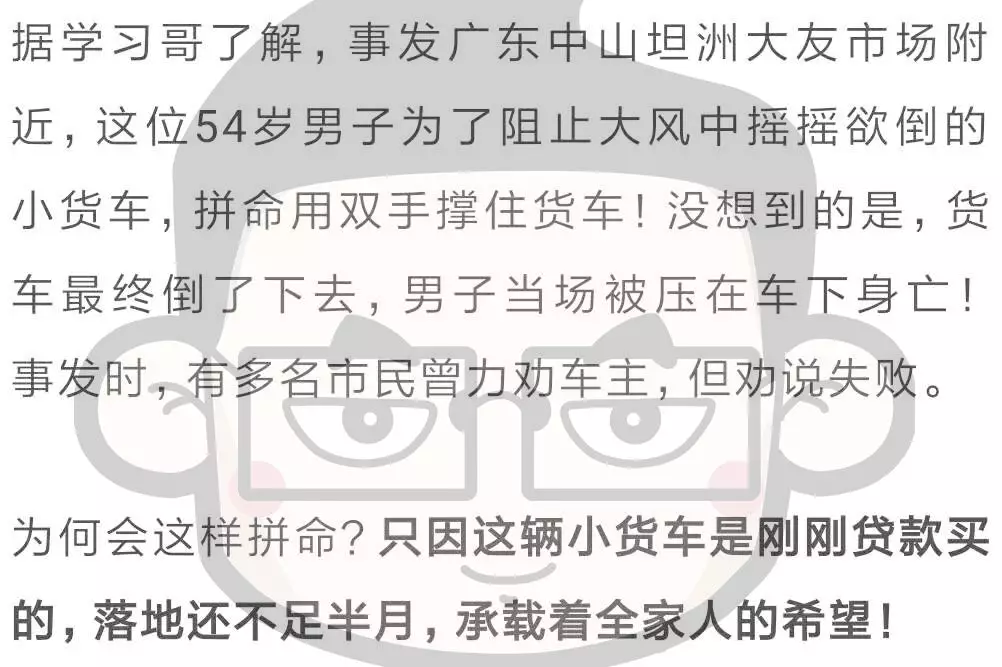 父母：又两省马上开学! 校内还不用戴口罩!在家自学不下去时想想同龄人