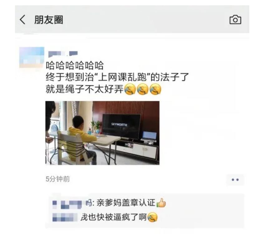 网课如"战场",家长们:再不开学,我疯给你看!