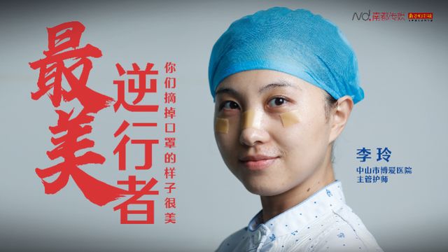 #妈妈#将爱一直延续中山最美逆行者给孩子的信：记住自己接受过的帮助
