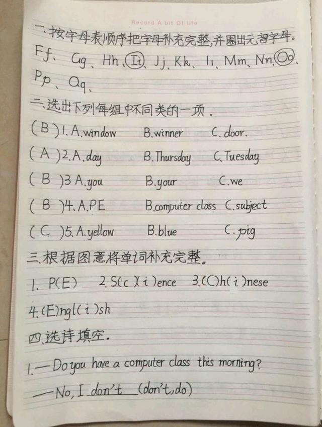 原创学霸上网课的笔记和作业,堪比"印刷体",老师看了相当满意