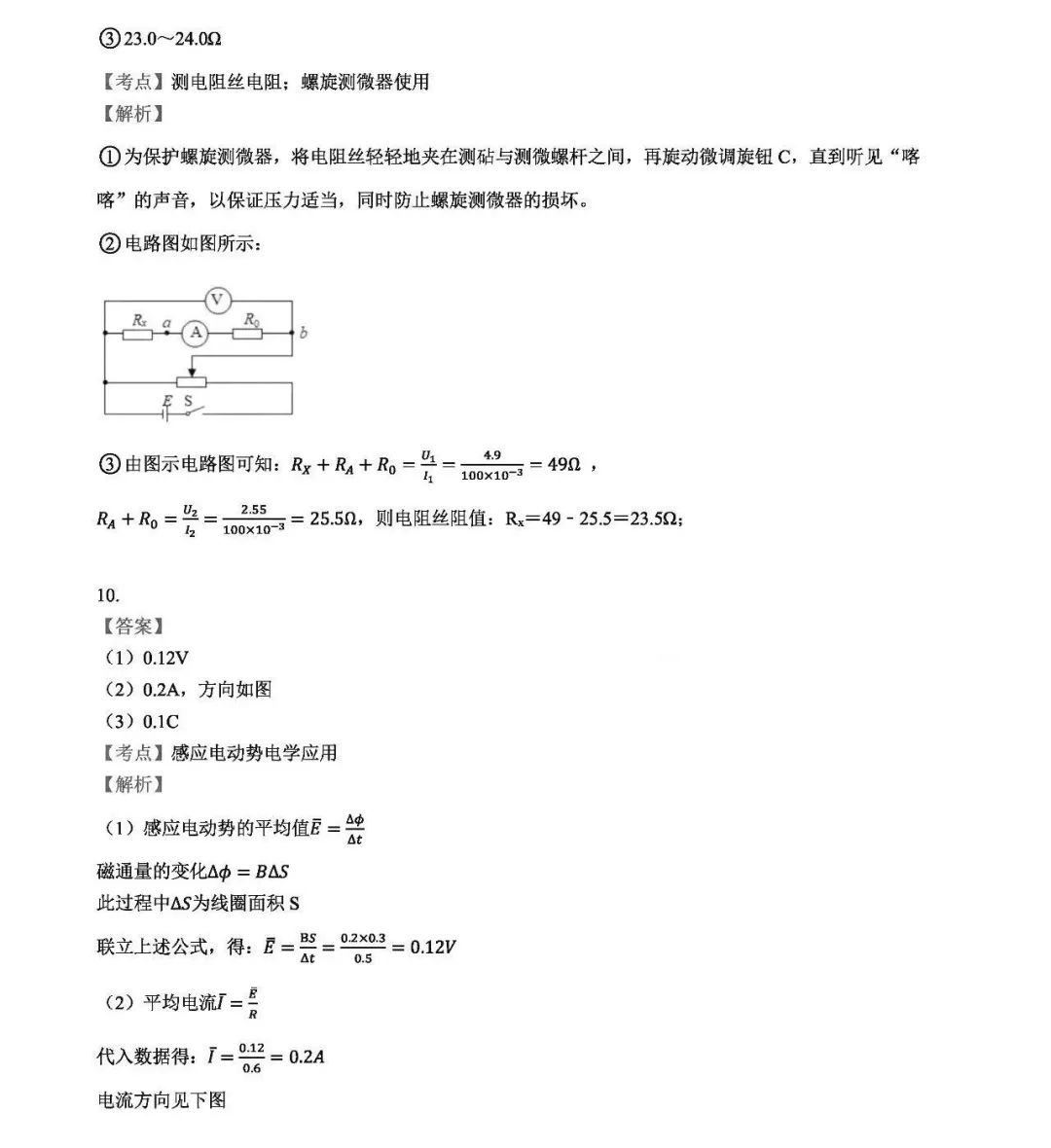 『模拟考』重磅! 2020高考全国将分九套试卷! 官方模拟考透露最新命题方向！