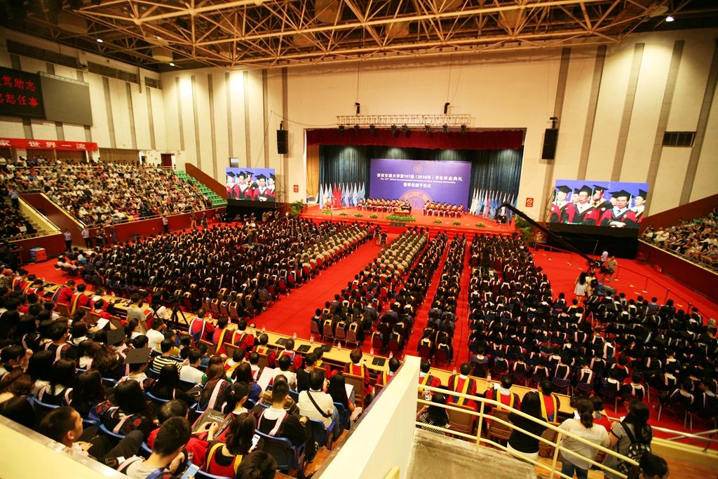 原创2020中国西部地区大学排名发布，西安交大第1，四川大学第2