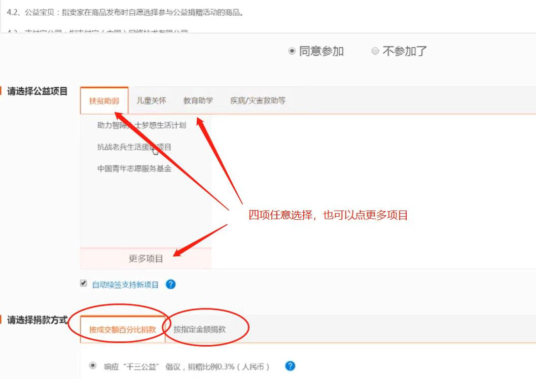 网店如何排名_如何在拼多多开网店(3)