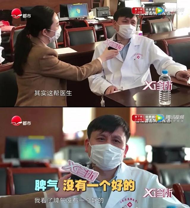 态度不好的医生 8a2d756bda2d4b9a838d908d29cc1539.jpeg