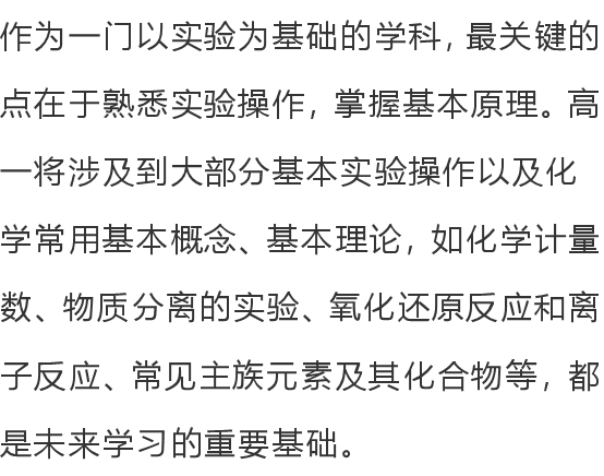 「预测」2020高考怎么考？6大命题预测重磅来袭！