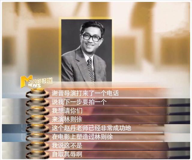 国家一级演员鲍国安：“曹操这个角色，差点毁