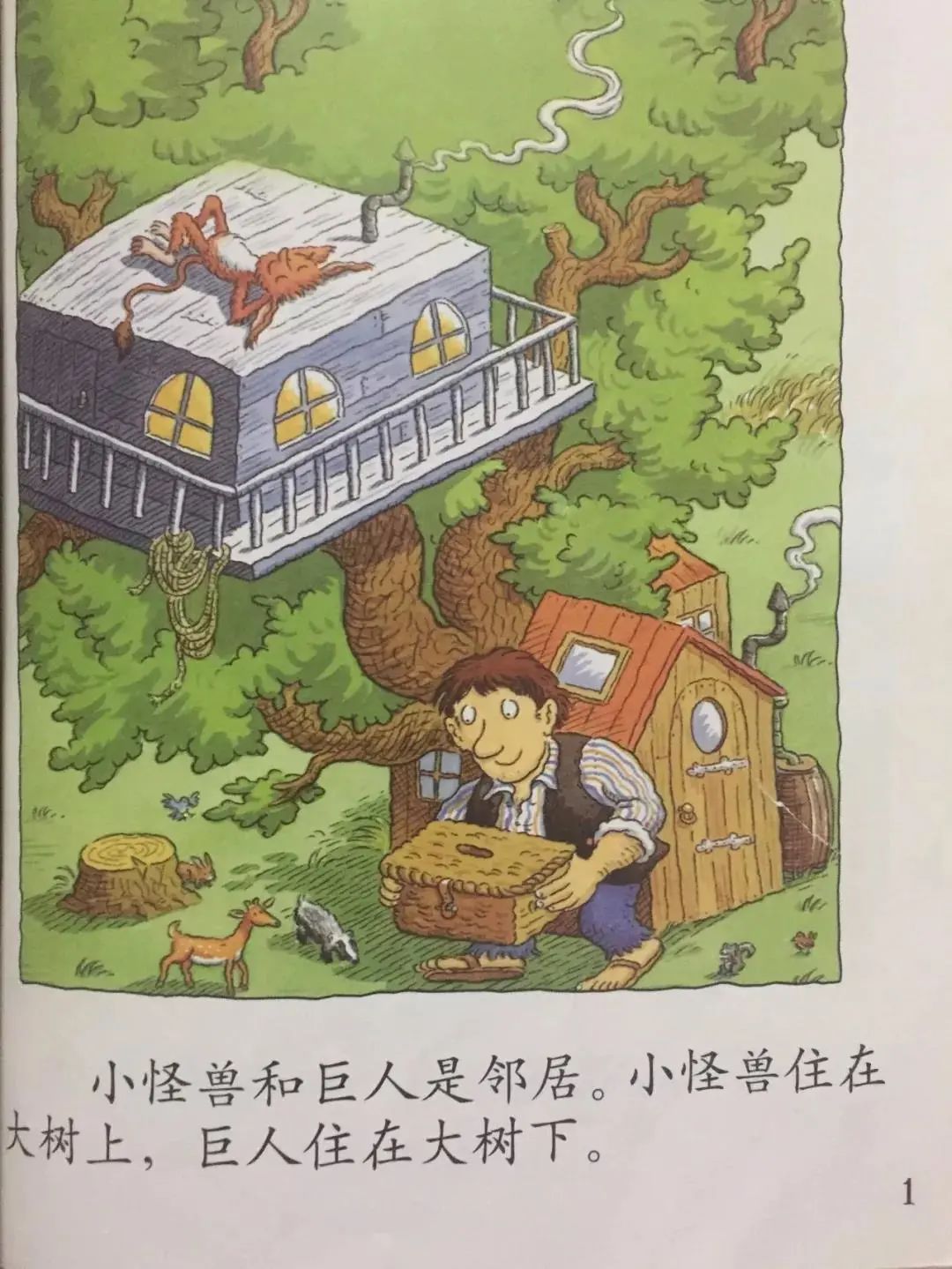 青龙天德名堂猜成语_神兽青龙图片(2)