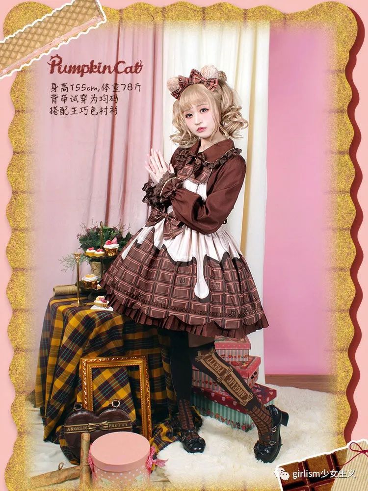 lolita每日情报(2020.03.17)