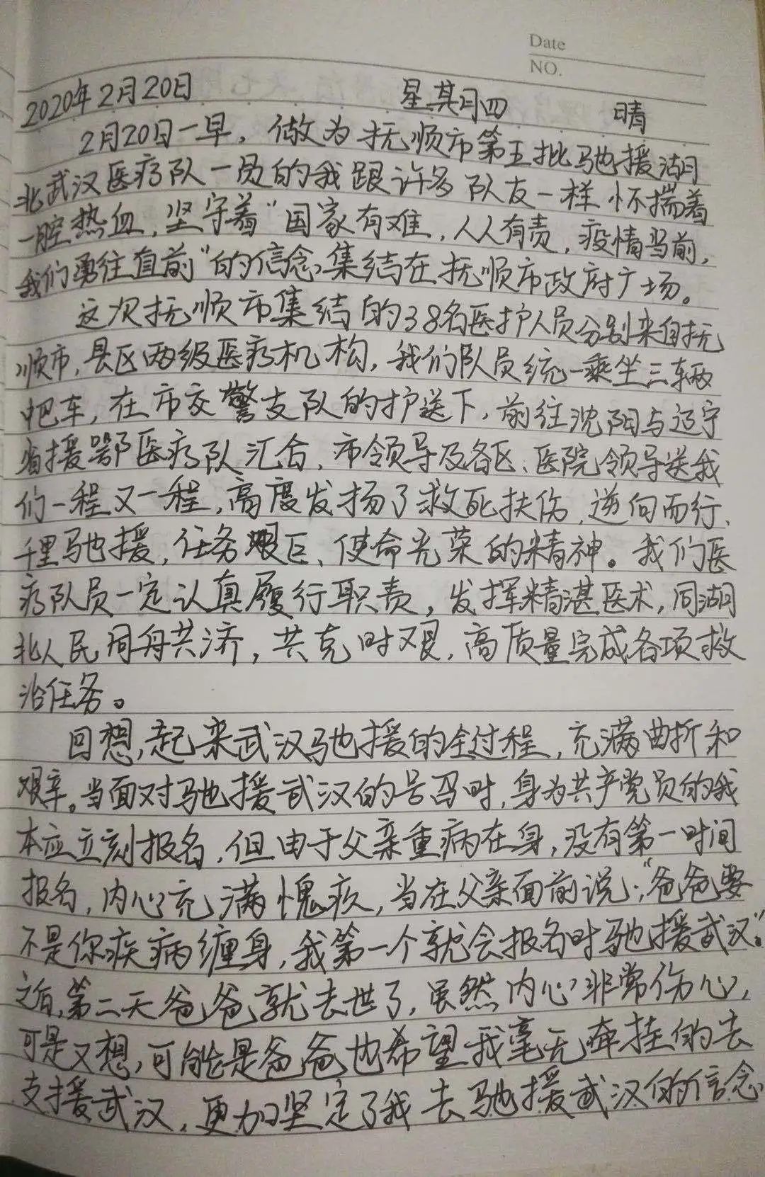 "_朱续卿