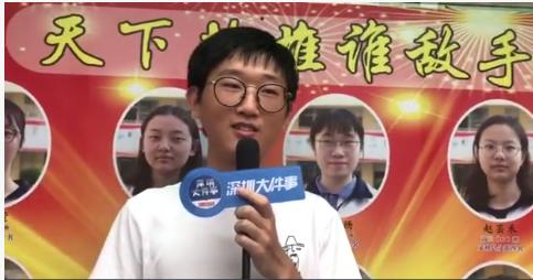 「高分」拿高分“秘籍”让人惊讶听了绝对不吃亏!高分考生经验流出
