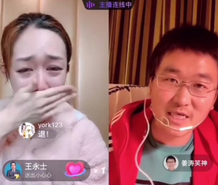 网红姜涛求爱白富美成功后没过几天就分手女方痛哭流涕