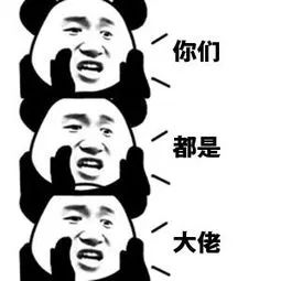 因为这个桥段在坑底躺平