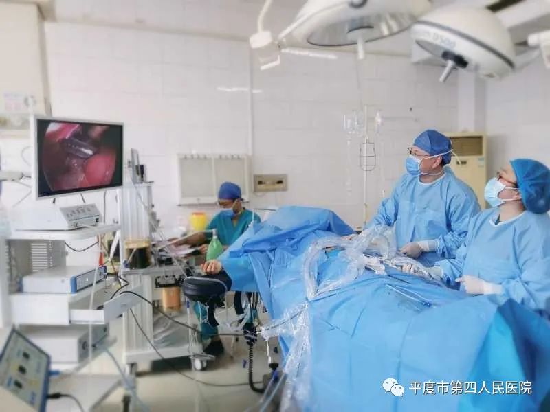 难关再提升—平度市第四人民医院成功完成首例腹腔镜下胃穿孔修补术