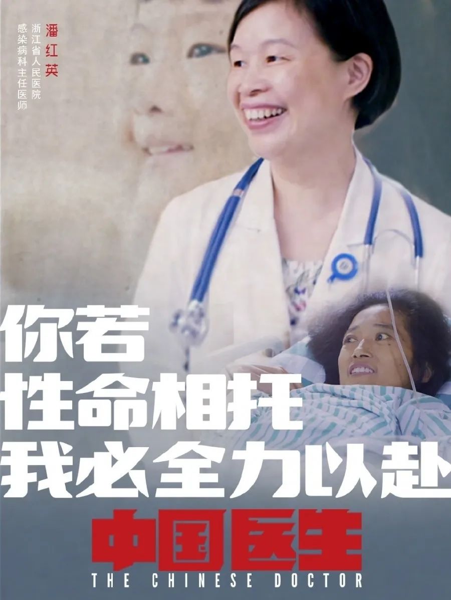 中国医生,向您致敬!