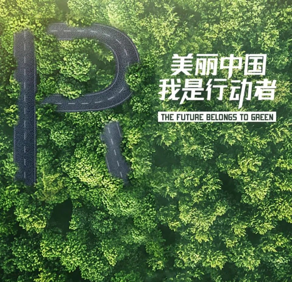 海报引发的猜想：上汽荣威换新品牌LOGO？ 