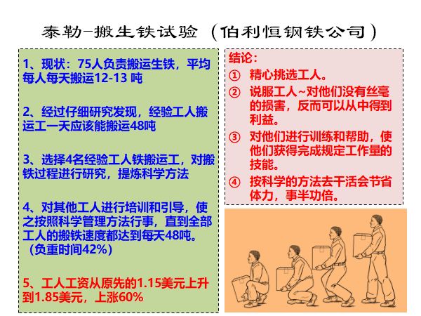 识人口诀具体含义_乘法口诀表图片(2)