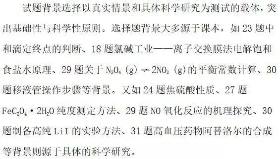『模拟考』重磅! 2020高考全国将分九套试卷! 官方模拟考透露最新命题方向！